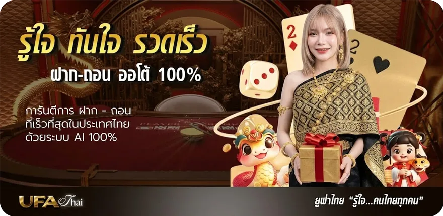 โปรโมชั่น 928sport ล่าสุด — โปรโมชั่นสมาชิกใหม่