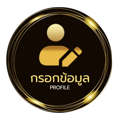 โปรไฟล์ 928sport