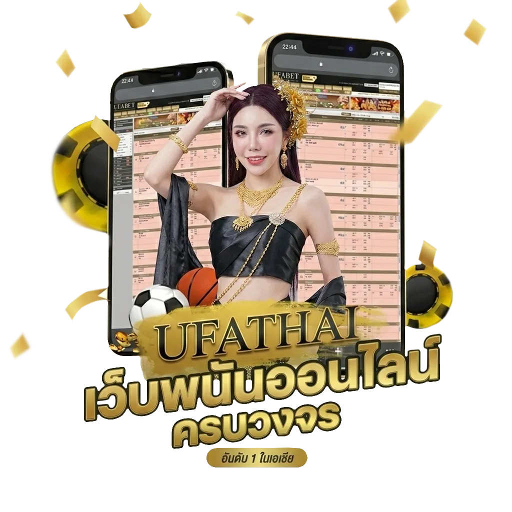 928sport Bonus Banner — สมาชิกใหม่